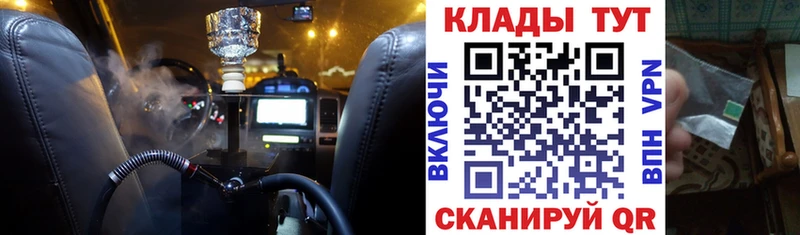Наркота Полысаево А ПВП Меф ГАШ Канабис