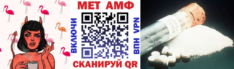 АМФ VHQ  Полысаево 