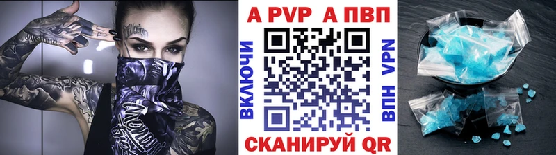 Alpha PVP мука Полысаево