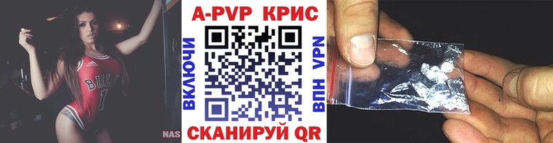 A-PVP мука  МЕГА зеркало  Полысаево 