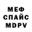 МЕТАДОН белоснежный SergeyFromPiter