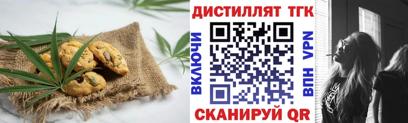 Еда ТГК конопля  blacksprut ССЫЛКА  нарко площадка состав  Полысаево 