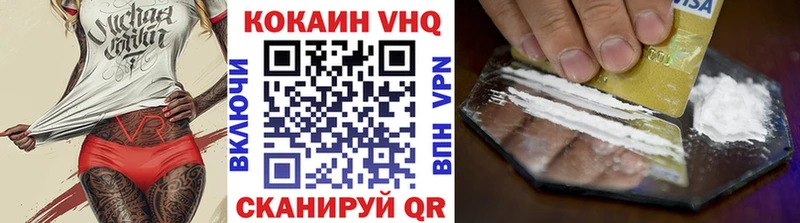 закладки  Полысаево  Кокаин FishScale 