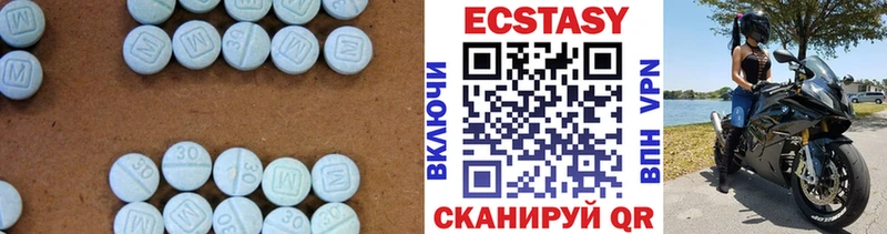 наркотики  Полысаево  Ecstasy 250 мг 
