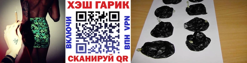 ГАШИШ хэш Полысаево