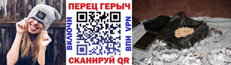 ГЕРОИН Heroin  Полысаево 