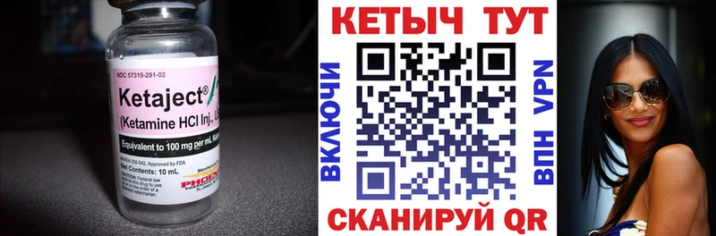 даркнет сайт  Полысаево  Кетамин VHQ 