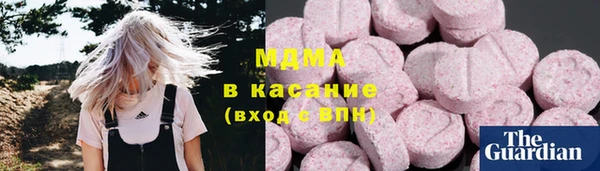 первитин Аркадак