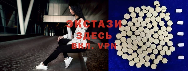 MESCALINE Арсеньев