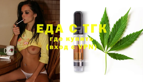 MESCALINE Арсеньев