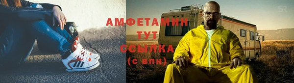 первитин Аркадак