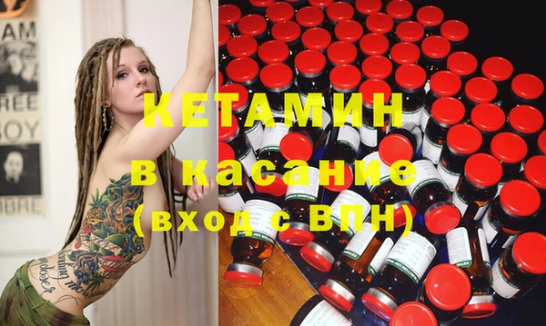 первитин Аркадак
