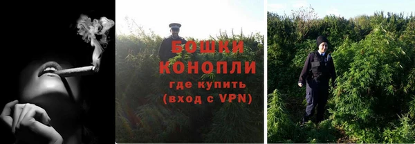 MESCALINE Арсеньев