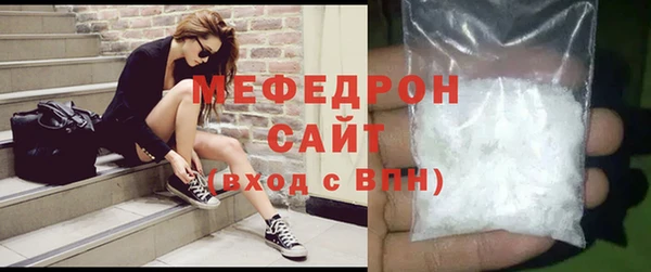 MESCALINE Арсеньев