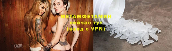 мефедрон Армянск