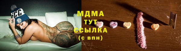 MESCALINE Арсеньев
