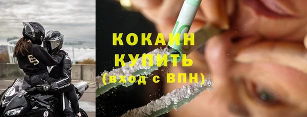 первитин Аркадак