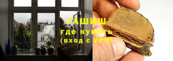 первитин Аркадак