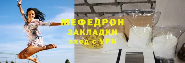 мефедрон Армянск