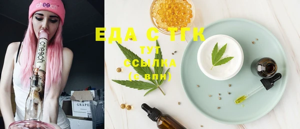 первитин Аркадак