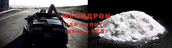 MESCALINE Арсеньев