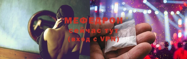 мефедрон Армянск