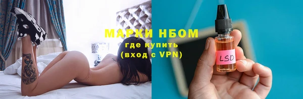 первитин Аркадак