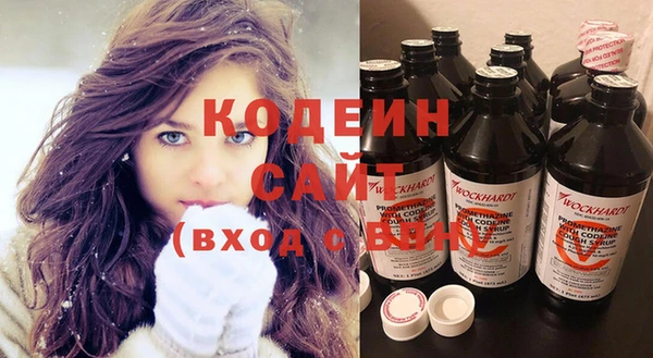 MESCALINE Арсеньев