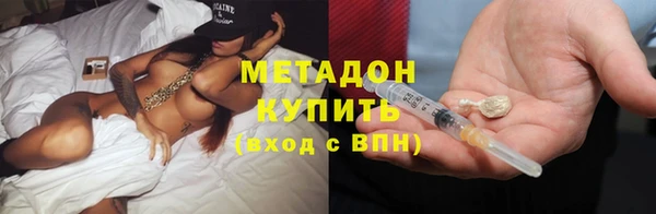 MESCALINE Арсеньев