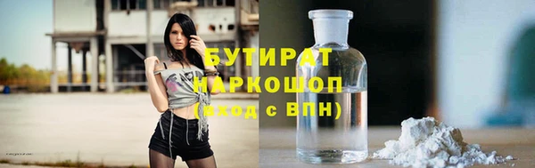 мефедрон Армянск
