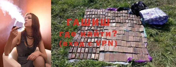 мефедрон Армянск