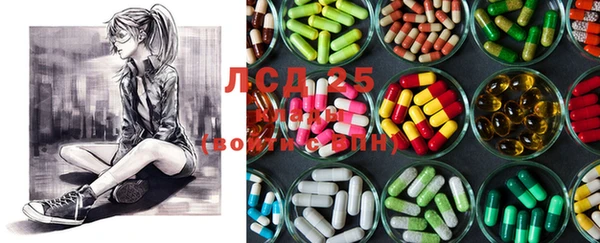 MESCALINE Арсеньев