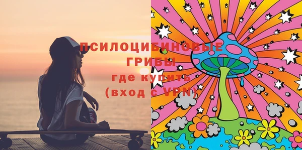 мефедрон Армянск