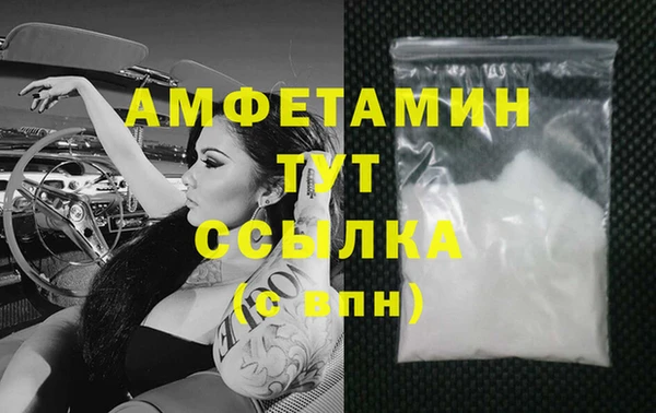 первитин Аркадак