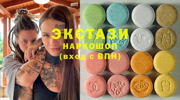 мефедрон Армянск