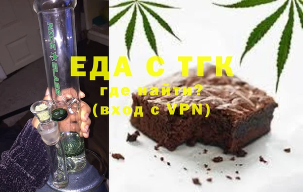 мефедрон Армянск