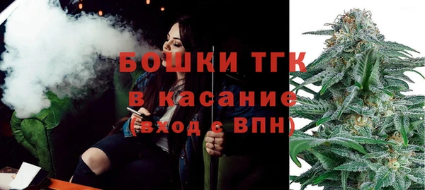 мефедрон Армянск