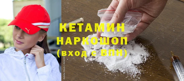 первитин Аркадак