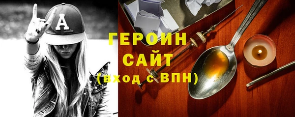 мефедрон Армянск