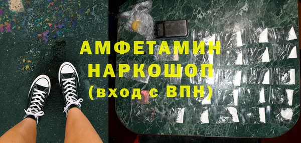 мефедрон Армянск