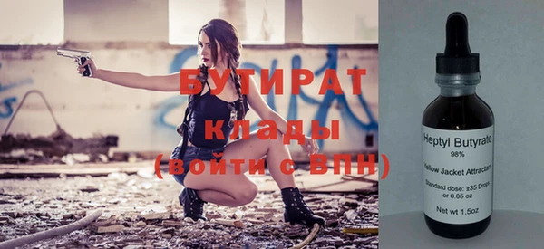 первитин Аркадак