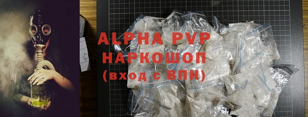 первитин Аркадак