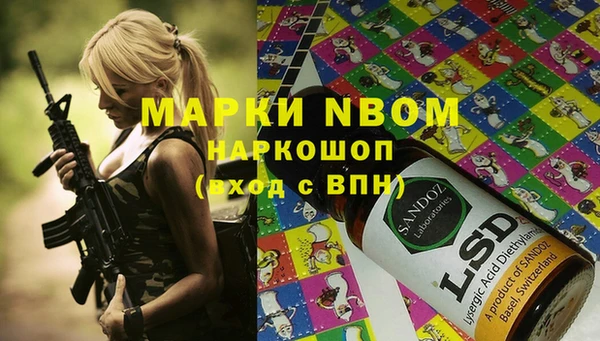мефедрон Армянск