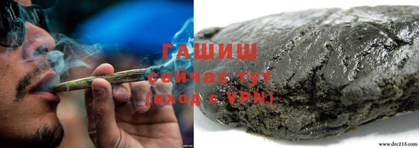 мефедрон Армянск