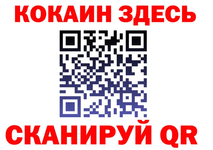 Альфа ПВП СК КРИС ссылки площадка МЕГА Полысаево