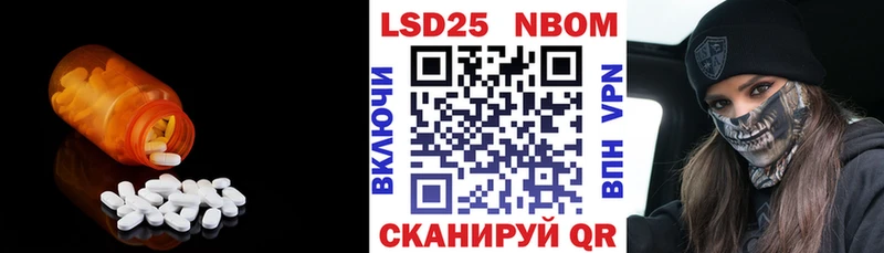 LSD-25 экстази кислота  blacksprut как войти  Полысаево  купить закладку 