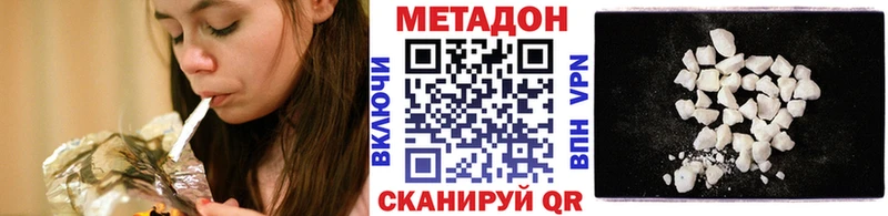 blacksprut как войти  Полысаево  МЕТАДОН кристалл 