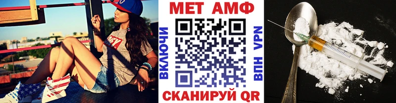 Первитин винт как найти закладки Полысаево