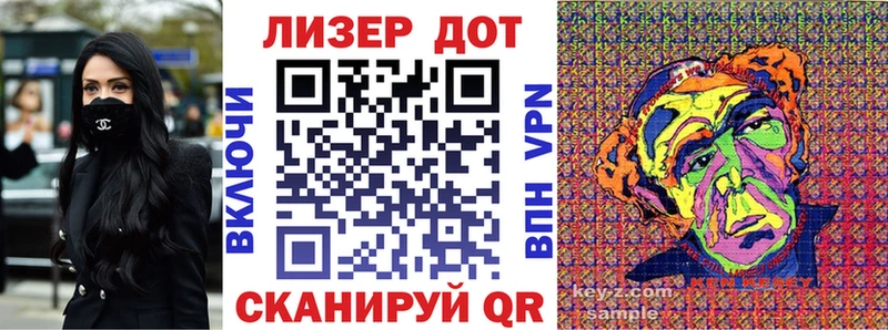 Марки 25I-NBOMe 1,8мг  где можно купить наркотик  это какой сайт  Полысаево 