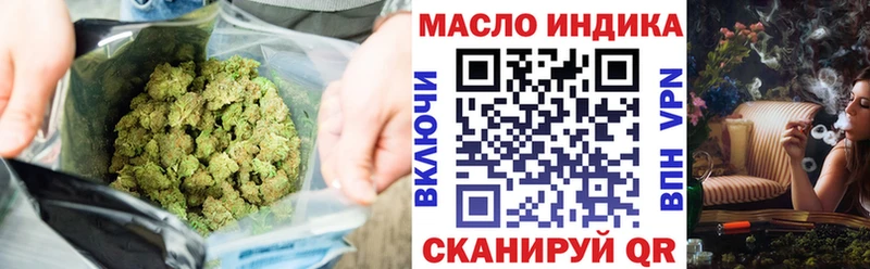 Дистиллят ТГК вейп  магазин    Полысаево 